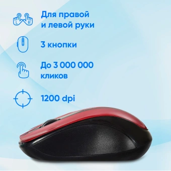 Мышь Оклик 675MW черный/красный оптическая 1200dpi беспров. USB для ноутбука 3but (1025919) - купить недорого с доставкой в интернет-магазине