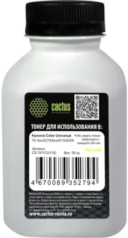Тонер Cactus CS-TKYCUY-50 желтый флакон 50гр. для принтера Kyocera Color Universal TK-5хх/5270/8xx/8115/8305 - купить недорого с доставкой в интернет-магазине