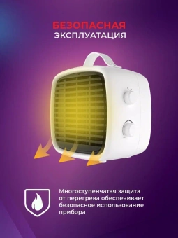 Тепловентилятор Royal Clima Preferito RFH-PF1200DC 1200Вт белый/черный - купить недорого с доставкой в интернет-магазине