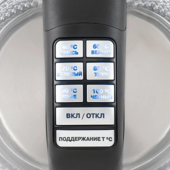Чайник электрический Vitek VT-8828 1.7л. 2200Вт серебристый корпус: стекло/металл - купить недорого с доставкой в интернет-магазине
