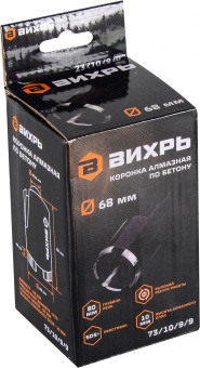 Коронка Вихрь 73/10/9/9 по бетону (1пред.) для перфораторов - купить недорого с доставкой в интернет-магазине