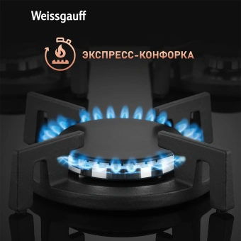 Газовая варочная поверхность Weissgauff HG 631 BGV черный - купить недорого с доставкой в интернет-магазине