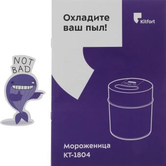 Мороженица Kitfort КТ-1804 12Вт 2000мл. серебристый/черный - купить недорого с доставкой в интернет-магазине