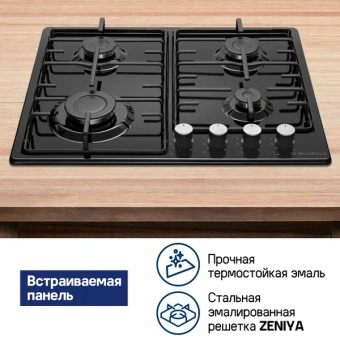 Газовая варочная поверхность Maunfeld EGHE.64.3STS-EB/G черный - купить недорого с доставкой в интернет-магазине