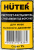 Насадка пистолет Huter YL - купить недорого с доставкой в интернет-магазине
