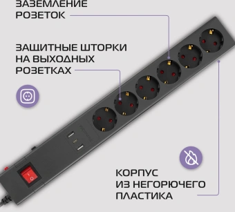 Сетевой фильтр Buro 600SE-1.8-USB-B 1.8м (6 розеток) черный (коробка) - купить недорого с доставкой в интернет-магазине