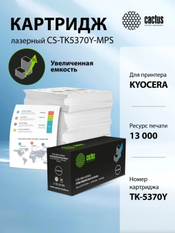 Картридж лазерный Cactus CS-TK5370Y-MPS желтый (13000стр.) для Kyocera ECOSYS PA3500cx/ECO MA3500cix/MA3500cifx с чипом - купить недорого с доставкой в интернет-магазине