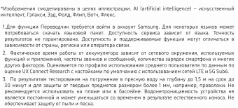 Смартфон Samsung SM-F741B Galaxy Z Flip 6 256Gb 12Gb желтый раскладной 3G 4G 1Sim 6.7" 1080x2640 Android 14 50Mpix 802.11 a/b/g/n/ac/ax NFC GPS GSM900/1800 GSM1900 Protect - купить недорого с доставкой в интернет-магазине