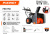 Снегоуборщик бензин. Patriot PRO 750 7.8л.с. - цена, купить или заказать с доставкой в интернет-магазине Снегоуборщик бензин. Patriot PRO 750 7.8л.с. - купить недорого с доставкой в интернет-магазине