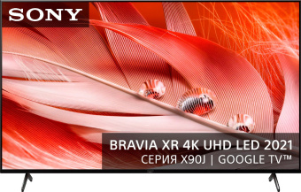 Телевизор LED Sony 75" XR-75X90J BRAVIA черный 4K Ultra HD 100Hz DVB-T DVB-T2 DVB-C DVB-S DVB-S2 USB WiFi Smart TV - купить недорого с доставкой в интернет-магазине