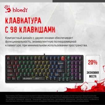 Клавиатура A4Tech Bloody S98 механическая черный USB for gamer LED (S98 BLACK) - купить недорого с доставкой в интернет-магазине