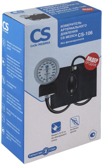Тонометр механический CS Medica CS-106 - купить недорого с доставкой в интернет-магазине
