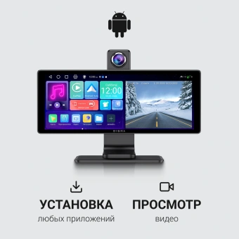 Автомобильный монитор Digma MTP-105 9" 600x1024 - купить недорого с доставкой в интернет-магазине