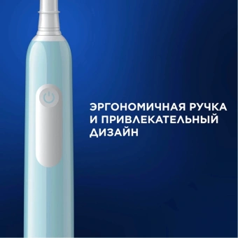 Зубная щетка электрическая Oral-B Pro 1 80870244 голубой - купить недорого с доставкой в интернет-магазине