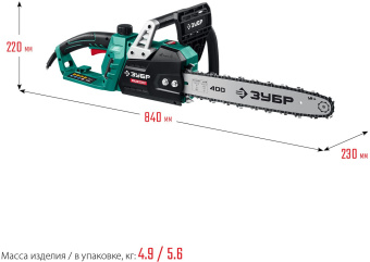 Цепная пила Зубр Мастер ПЦ-2040 от сети 2000Вт дл.шины:16" (40cm) (ПЦ-2040) - купить недорого с доставкой в интернет-магазине