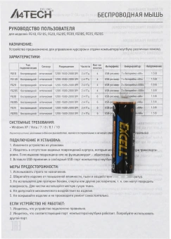 Мышь A4Tech Fstyler FG35S серый/черный оптическая 2000dpi silent беспров. USB 5but (FG35S USB GREY) - купить недорого с доставкой в интернет-магазине