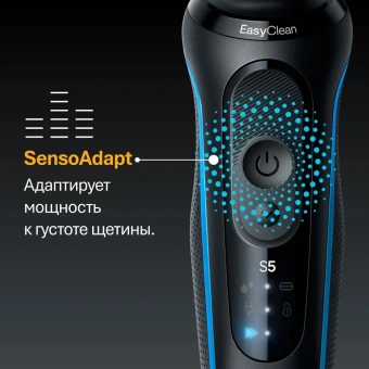 Бритва сетчатая Braun 52-B1600s реж.эл.:3 питан.:аккум. синий - купить недорого с доставкой в интернет-магазине