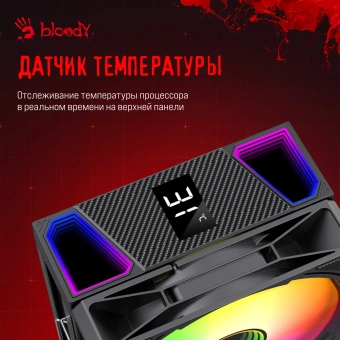 Устройство охлаждения(кулер) Bloody BD-AC220-ARGB1 ARGB Soc-AM5/AM4/1200/1700/1851 черный 4-pin 14-26dB Al+Cu LCD 220W 596gr Ret (BD-AC220-ARGB1-BK) - купить недорого с доставкой в интернет-магазине