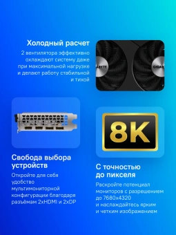 Видеокарта Gigabyte PCI-E 4.0 GV-IA310WF2-4GD INTEL ARC A310 4Gb 64bit GDDR6 2000/15500 HDMIx2 DPx2 HDCP Ret - купить недорого с доставкой в интернет-магазине