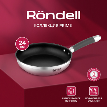 Сковорода Rondell Prime RDS-1676 круглая 24см покрытие: Eclipse ручка несъемная (без крышки) стальной - купить недорого с доставкой в интернет-магазине