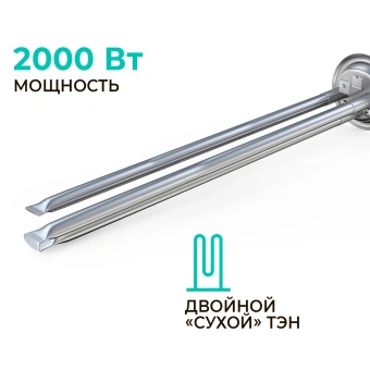 Водонагреватель Timberk Lotta T-WSE80-FS1D-V 2кВт 80л электрический настенный/белый - купить недорого с доставкой в интернет-магазине