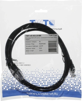 Патч-корд Lanmaster TWT-45-45-2.0-BK UTP RJ-45 вил.-вилка RJ-45 кат.5E 2м черный ПВХ (уп.:1шт) - купить недорого с доставкой в интернет-магазине