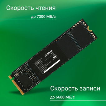 Накопитель SSD Digma PCIe 4.0 x4 4TB DGSM4004TM63T Meta M6 M.2 2280 - купить недорого с доставкой в интернет-магазине