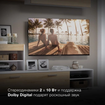 Телевизор LED Hyundai 50" H-LED50BU7006 Android TV Frameless Metal черный 4K Ultra HD 60Hz DVB-T2 DVB-C DVB-S DVB-S2 USB WiFi Smart TV - купить недорого с доставкой в интернет-магазине