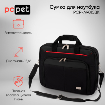 Сумка для ноутбука 15.6" PC Pet PCP-A9015BK черный/красный нейлон - купить недорого с доставкой в интернет-магазине