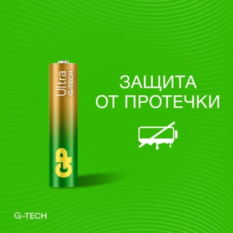 Батарея GP Ultra 24AUA21-2CRSBC8 AAA (8шт) блистер - купить недорого с доставкой в интернет-магазине