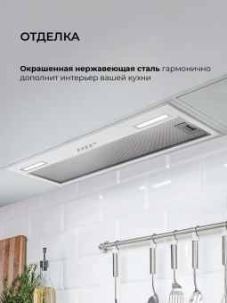 Вытяжка встраиваемая Lex Hyper 900 Inverter WH белый управление: кнопочное (1 мотор) - цена, купить или заказать с доставкой в интернет-магазине Вытяжка встраиваемая Lex Hyper 900 Inverter WH белый управление: кнопочное (1 мотор) - купить недорого с доставкой в интернет-магазине