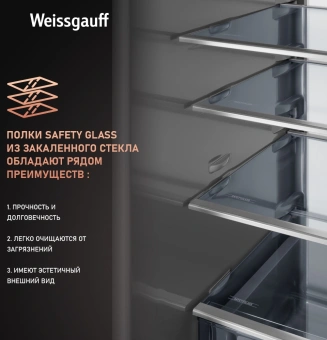 Холодильник Weissgauff WRKI 1970 Total NoFrost Inverter Premium EcoFresh 2-хкамерн. (433160) - купить недорого с доставкой в интернет-магазине