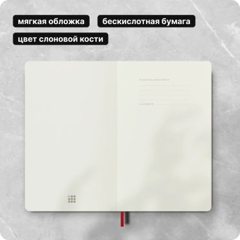 Блокнот Moleskine CLASSIC SOFT QP616F2 Large 130х210мм 192стр. линейка мягкая обложка красный - купить недорого с доставкой в интернет-магазине