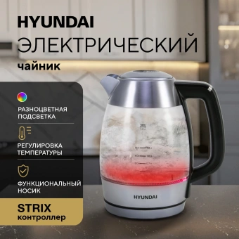 Чайник электрический Hyundai HYK-G9408 1.9л. 2200Вт черный/серебристый корпус: стекло - купить недорого с доставкой в интернет-магазине