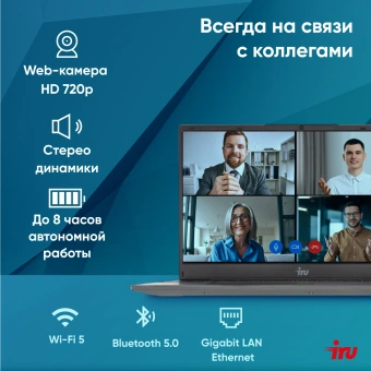 Ноутбук IRU Strato 15ALI Core i3 1215U 8Gb SSD256Gb Intel UHD Graphics 15.6" IPS FHD (1920x1080) Windows 11 Pro Multi Language 64 black WiFi BT Cam 6000mAh (2059106) - купить недорого с доставкой в интернет-магазине