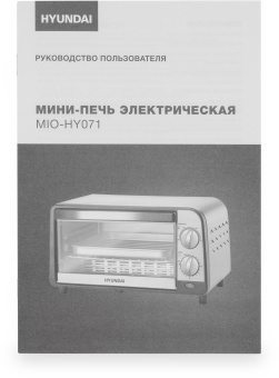 Мини-печь Hyundai MIO-HY071 9л. 800Вт серебристый/черный - купить недорого с доставкой в интернет-магазине