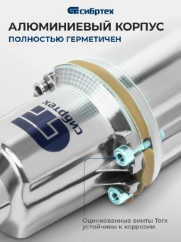 Насос колодезный Сибртех СВН300-15 300Вт 1200л/час вибрационный (99302) - купить недорого с доставкой в интернет-магазине