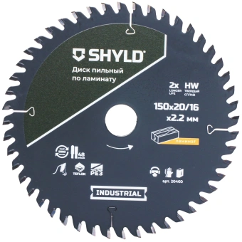 Диск пильный по лам./ДСП Shyld 20460 d=150мм d(посад.)=20мм (торцовочные пилы) - купить недорого с доставкой в интернет-магазине