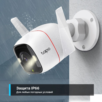 Камера видеонаблюдения IP TP-Link Tapo C320WS Wi-Fi 3.18-3.18мм цв. корп.:белый - купить недорого с доставкой в интернет-магазине