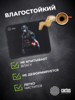 Коврик для мыши Cactus Captain America рисунок 250x200x3мм (CS-MP-D08S) - купить недорого с доставкой в интернет-магазине