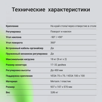 Кронштейн для мониторов ЖК Digma D-MM102D серый 17"-32" макс.9кг крепление к столешнице поворот и наклон - купить недорого с доставкой в интернет-магазине