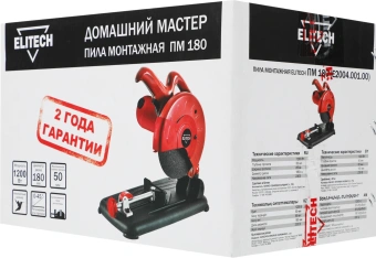 Отрезная пила Elitech ПМ 180 1300Вт 5000об/мин d=180мм - купить недорого с доставкой в интернет-магазине