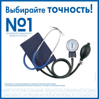Тонометр механический A&D UA-100 - купить недорого с доставкой в интернет-магазине