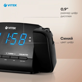 Радиочасы Vitek VT-6611 - купить недорого с доставкой в интернет-магазине