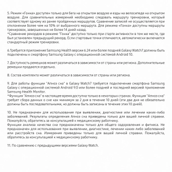 Смарт-часы Samsung Galaxy Watch 7 LTE 44мм 1.47" AMOLED корп.серебристый рем.серебристый (SM-L315FZSACAU) - купить недорого с доставкой в интернет-магазине