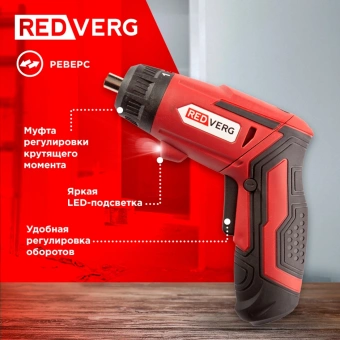 Шуруповерт RedVerg RD-SD3,6L аккум. патрон:шестигр.1/4" - купить недорого с доставкой в интернет-магазине