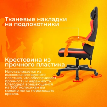 Кресло игровое Zombie Rudger черный/красный ткань/эко.кожа с подголов. крестов. пластик - купить недорого с доставкой в интернет-магазине