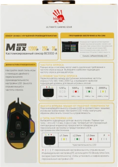 Мышь A4Tech Bloody W95 Max Sports желтый/серый оптическая 12000dpi USB 10but (W95 MAX SPORTS LIME) - купить недорого с доставкой в интернет-магазине