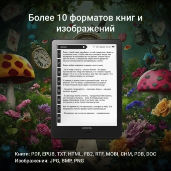 Электронная книга Digma A8 7.8" E-ink HD Carta 1873x1404 Touch Screen 1.8Ghz 3072/32Gb/SD/microSDHC/подсветка дисплея темно-серый - купить недорого с доставкой в интернет-магазине