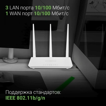 Роутер беспроводной Digma DWR-N302 N300 10/100BASE-TX белый - купить недорого с доставкой в интернет-магазине